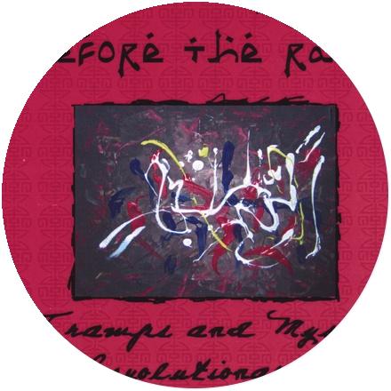 Icon Before the rain