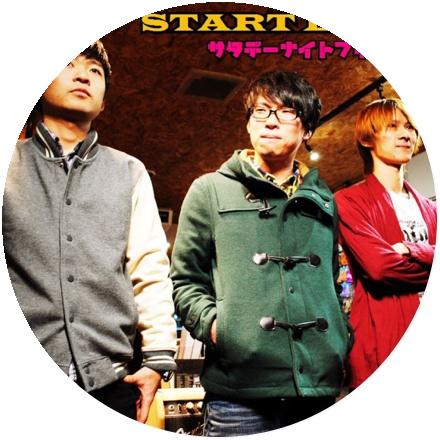 Icon Saturday Night Fever